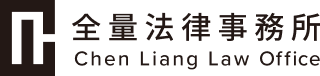 全量法律事務所 logo
